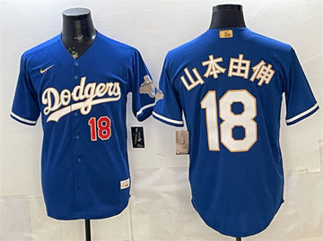 Yoshinobu Yamamoto Los Angeles Dodgers royal Gold Collection jersey