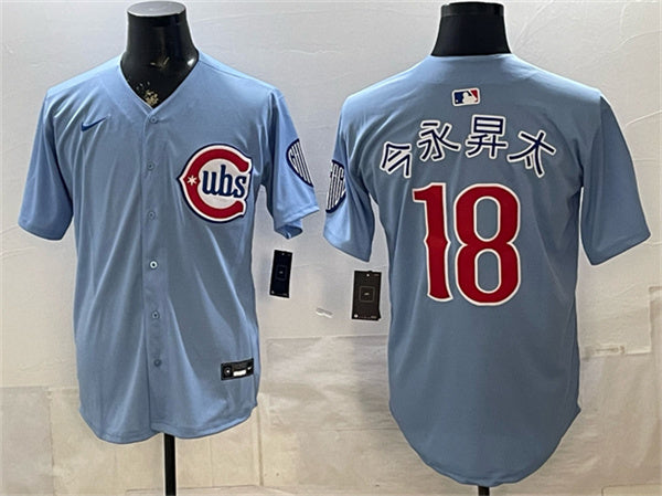 Shota Imanaga Chicago Cubs blue Limited jersey