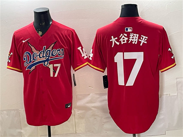 Shohei Ohtani Los Angeles Dodgers red Vapor jersey