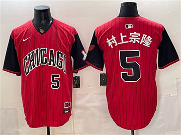 Chicago White Sox City Connect jersey
