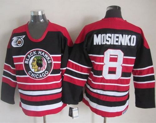 Bill Mosienko Chicago Blackhawks red-black jersey