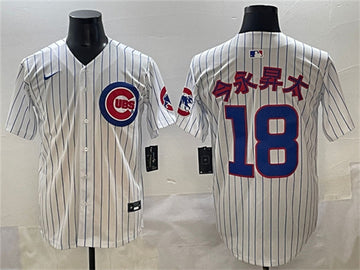 Shota Imanaga Chicago Cubs white Home jersey