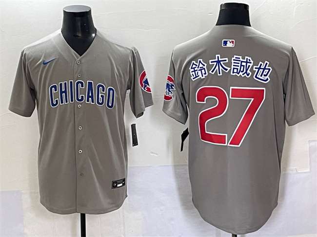 Seiya Suzuki Chicago Cubs gray jersey