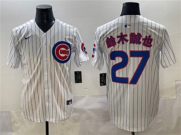 Seiya Suzuki Chicago Cubs white Home jersey