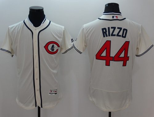 Anthony Rizzo Chicago Cubs cream Authentic jersey