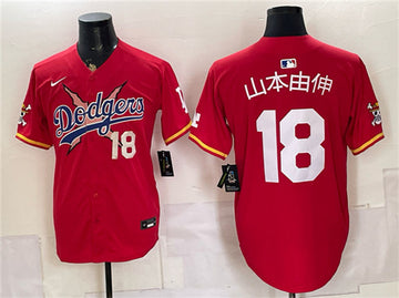 Yoshinobu Yamamoto Los Angeles Dodgers red Vapor jersey