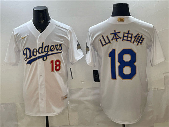 Yoshinobu Yamamoto Los Angeles Dodgers white Gold Collection jersey