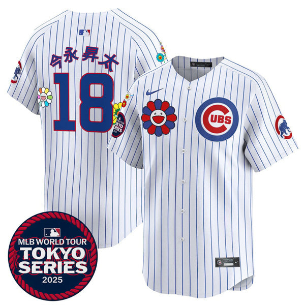 Shota Imanaga Chicago Cubs white jersey
