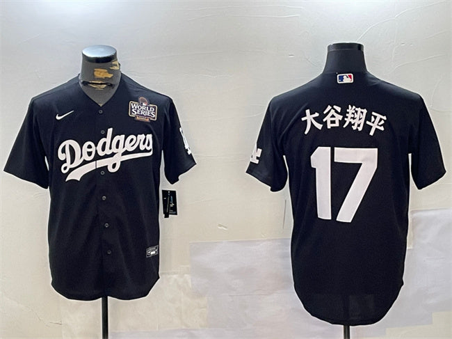 Shohei Ohtani Los Angeles Dodgers black jersey