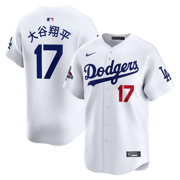 Shohei Ohtani Los Angeles Dodgers white jersey