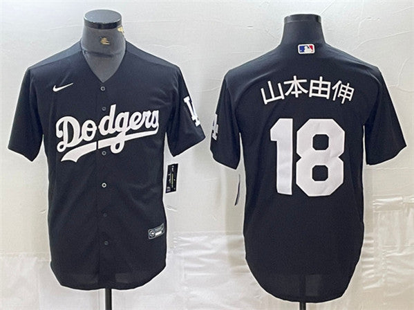 Yoshinobu Yamamoto Los Angeles Dodgers black jersey