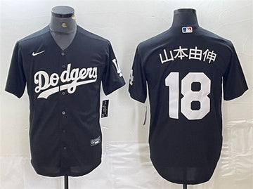 Yoshinobu Yamamoto Los Angeles Dodgers black jersey