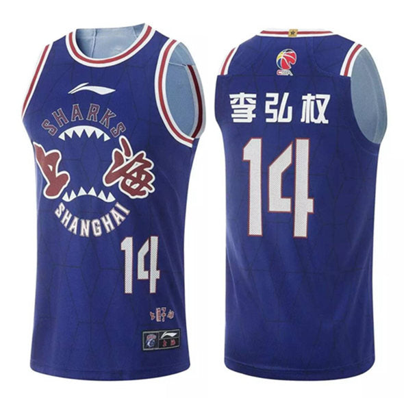 Custom Shanghai Sharks navy jersey