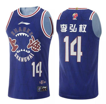 Custom Shanghai Sharks navy jersey