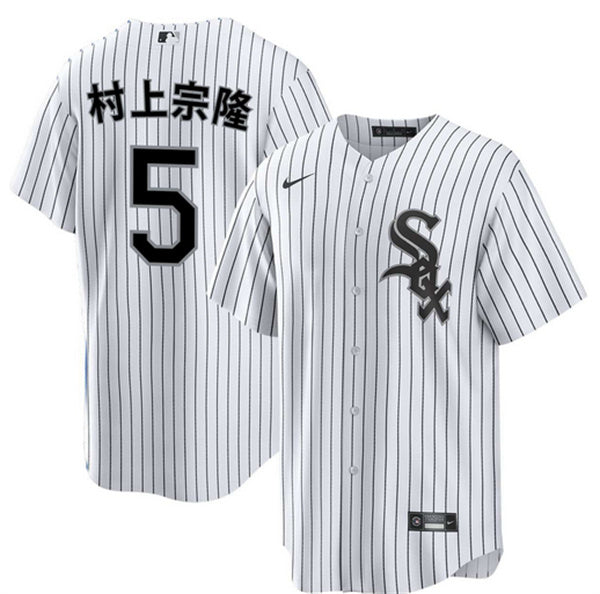 Chicago White Sox white Home jersey