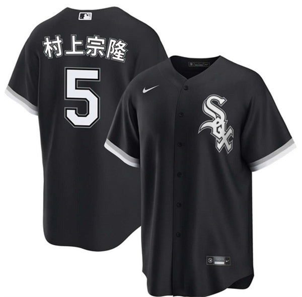 Chicago White Sox black Alternate jersey