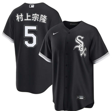 Chicago White Sox black Alternate jersey